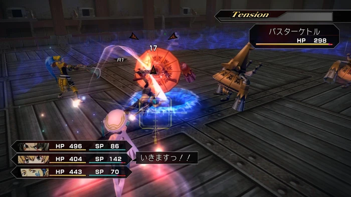 .hack//G.U. Last Recode (Download) (PC)