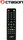 Octagon Fernbedienung SX8 Mini One