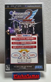 Phantasy Star Portable 2 (PSP)