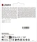 Kingston DataTraveler SE9 G3 64GB gold, USB-A, USB 3.2 Gen 1×1 Vorschaubild
