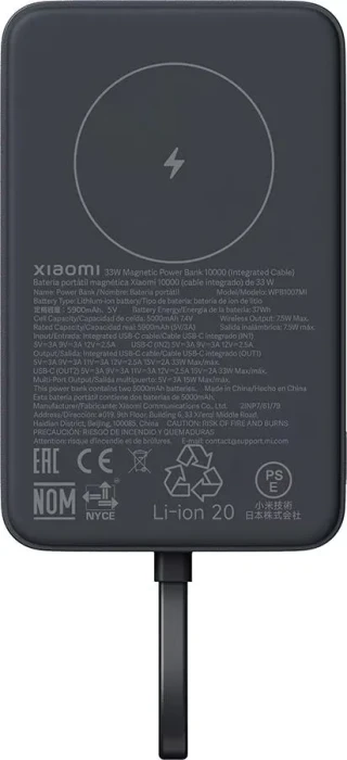 Xiaomi Power Bank Magnetic 10000mAh grau