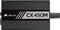 Corsair CX-M Series Modular 2015 CX450M 450W, ATX 2.4 Vorschaubild