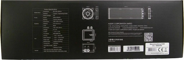 Alseye Halo AIO H360