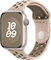 Apple Nike Sportarmband S/M für Apple Watch 45mm Desert Stone Vorschaubild