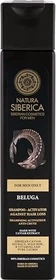 Natura Siberica Beluga Shampoo-Activator Anti-Haarausfall, 250ml