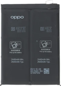 Oppo BLP889