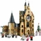 LEGO Harry Potter - Hogwarts Uhrenturm Vorschaubild