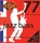 Rotosound Jazz Bass 77 Heavy (RS77LE)