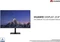Huawei Display AD80HW, 75Hz, 23.8" Vorschaubild