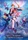 Atelier Resleriana: The Red Alchemist & The White Guardian