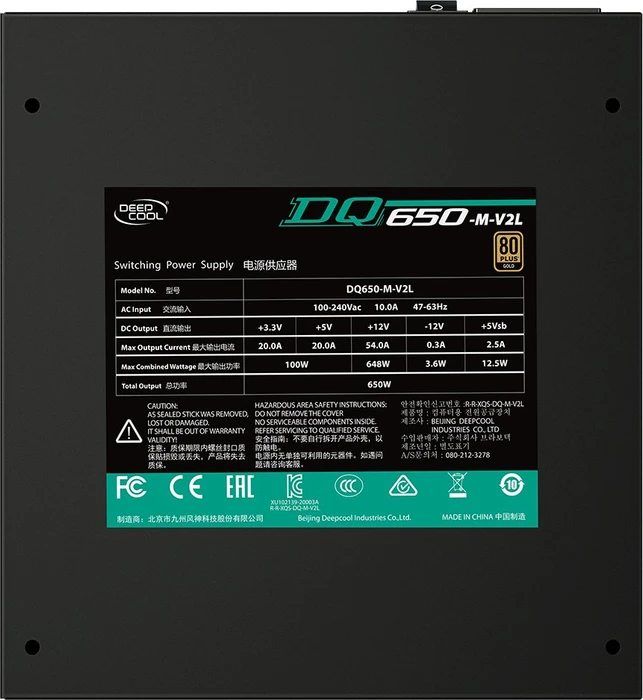 DeepCool GamerStorm DQ650-M-V2L 650W, ATX 2.31