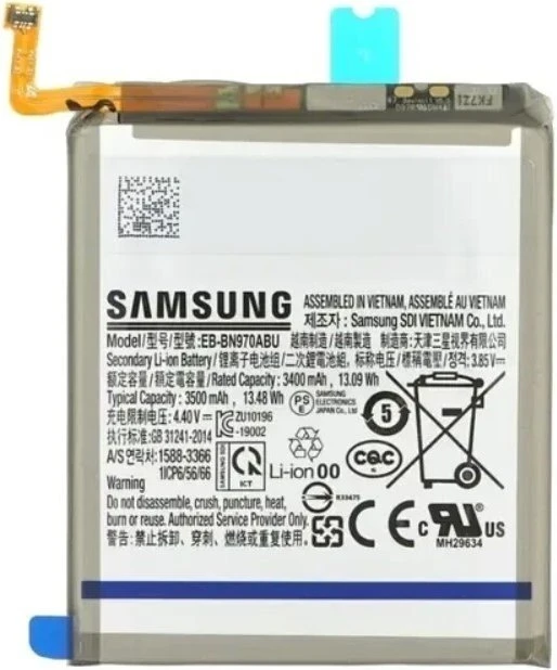 Samsung EB-BN970ABU