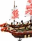 LEGO The Ninjago Movie - Ninja-Flugsegler Vorschaubild