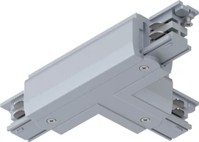 Paulmann ProRail3 Schienensystem-Komponente T-Verbinder links silber