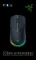 Razer Cobra HyperSpeed schwarz, USB/Bluetooth Vorschaubild