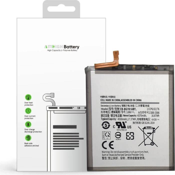Samsung EB-BG781ABY