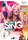 Let's Sing 2017 (Wii)