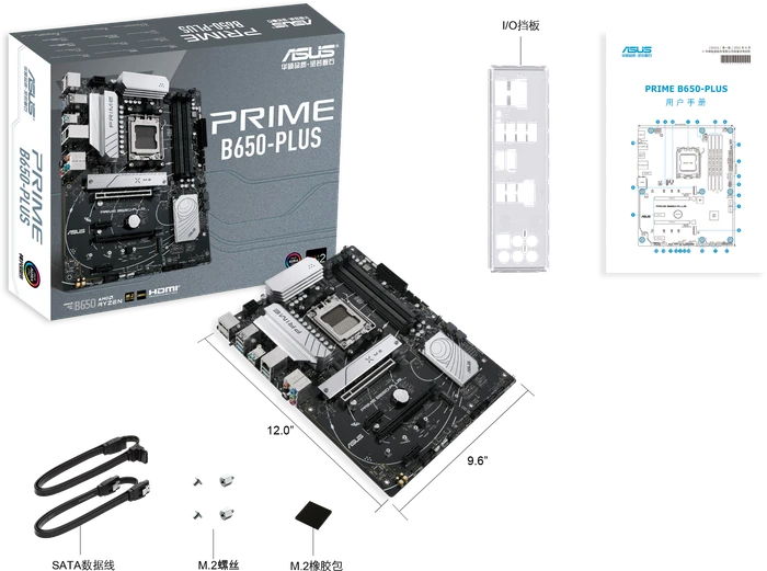 ASUS Prime B650-Plus (AMD AM5)