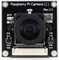 Raspberry Pi Fisheye Kameramodul, 5MP, 170° (RPi Camera (I)) Vorschaubild