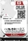 Western Digital WD Red 750GB, 24/7, 512e / 2.5" / SATA 6Gb/s Vorschaubild
