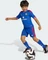 adidas Manchester United 2026/2027 Auswärtsausrüstung royal blue (Junior) Vorschaubild