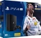 Sony PlayStation 4 Pro - 1TB FIFA 18 Bundle schwarz Vorschaubild