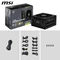 MSI MAG A1000GLS PCIE5 1000W, ATX 3.1 Vorschaubild