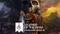 Crusader Kings III Vorschaubild