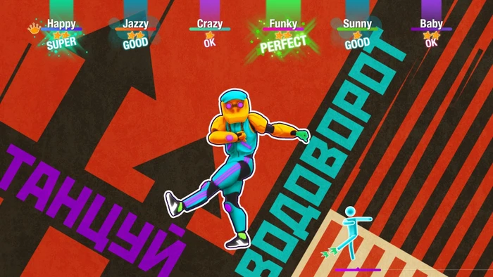 Just Dance 2020 (Switch)