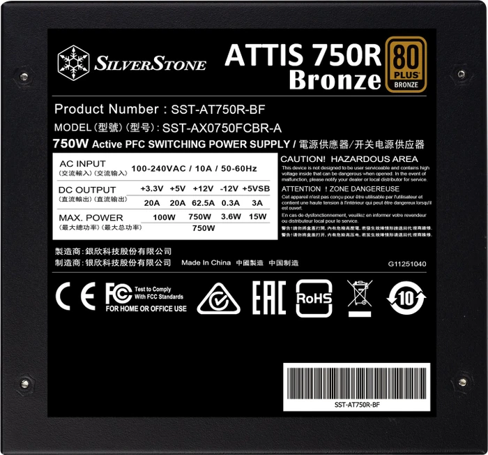 SilverStone ATTIS 750R Bronze 750W, ATX 3.1