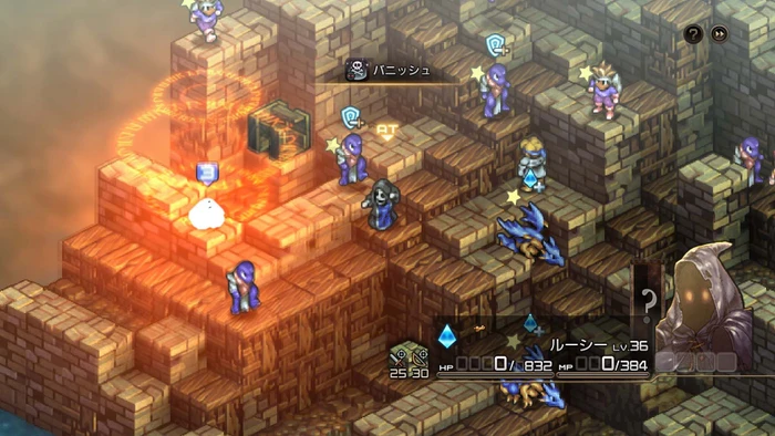 Tactics Ogre: Reborn (Switch)