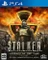 S.T.A.L.K.E.R.: Legends of the Zone Trilogy Vorschaubild