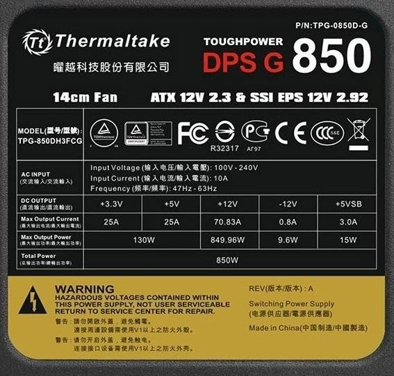 Thermaltake ToughPower DPS G Gold 850W, ATX 2.31