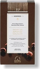 Korres Argan Oil Permanent Hair Colorant Haarfarbe 7.17 mittelblond beige