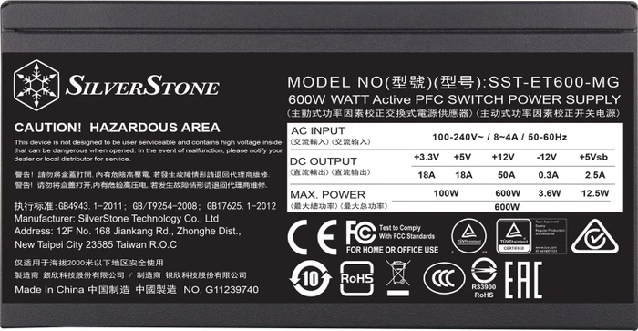 SilverStone Essential Modular Gold ET600-MG 600W, ATX 2.4