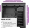 Cooler Master MasterBox CM694 Vorschaubild