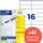 Avery-Zweckform Etiketten, 105x35mm, weiß, 100 Blatt (1600 Etiketten) (3423)