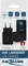 Ansmann Home Charger HC118QC 18W schwarz Vorschaubild