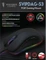 Berserker Gaming Svipdag S3 Gaming Mouse, USB Vorschaubild