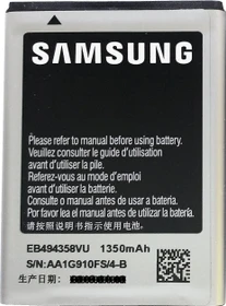 Samsung EB494358VU Akku