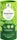 Ben & Anna Persian Lime Papertube Deodorant Stick, 40g