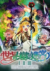 Etrian Odyssey Origins Collection (Download) (PC)