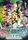 Etrian Odyssey Origins Collection (Download) (PC)
