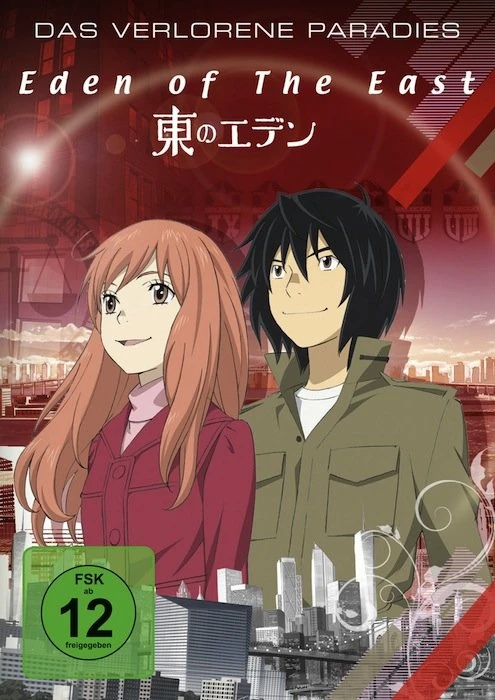 Eden of the East - Das verlorene Paradies (DVD)
