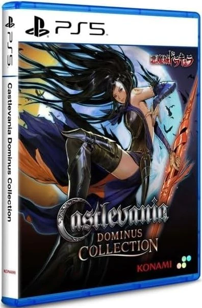 Castlevania: Dominus Collection (PS5)