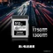 Lexar Professional SILVER R1750/W1300 CFexpress 2.0 Type B 512GB Vorschaubild