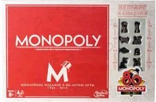 Monopoly 80 Jahre