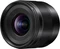 Panasonic Leica DG Summilux 9mm 1.7 ASPH Vorschaubild