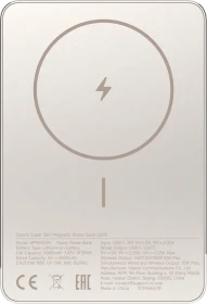 Xiaomi Power Bank Super Slim Magnetic 5000mAh gold