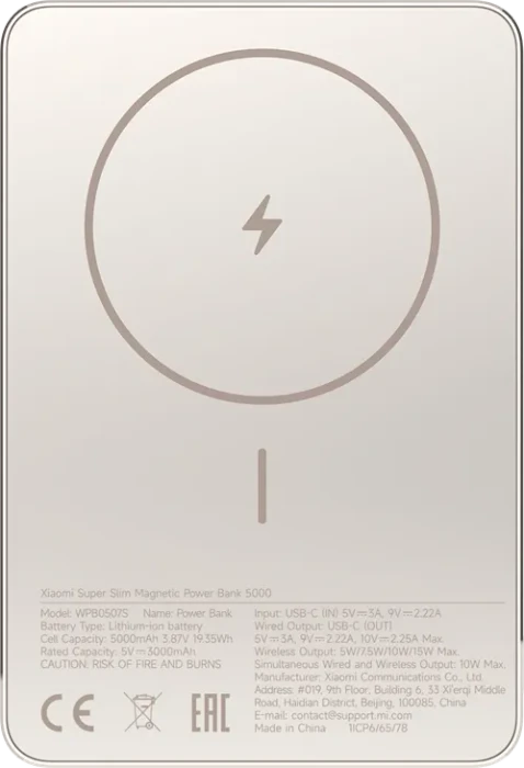 Xiaomi Power Bank Super Slim Magnetic 5000mAh gold